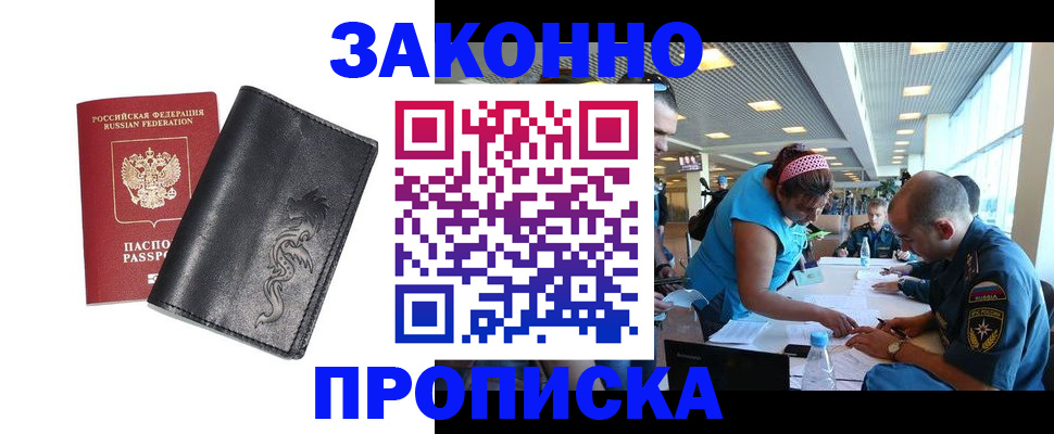 временная регистрация госуслуги в Ростове-на-Дону