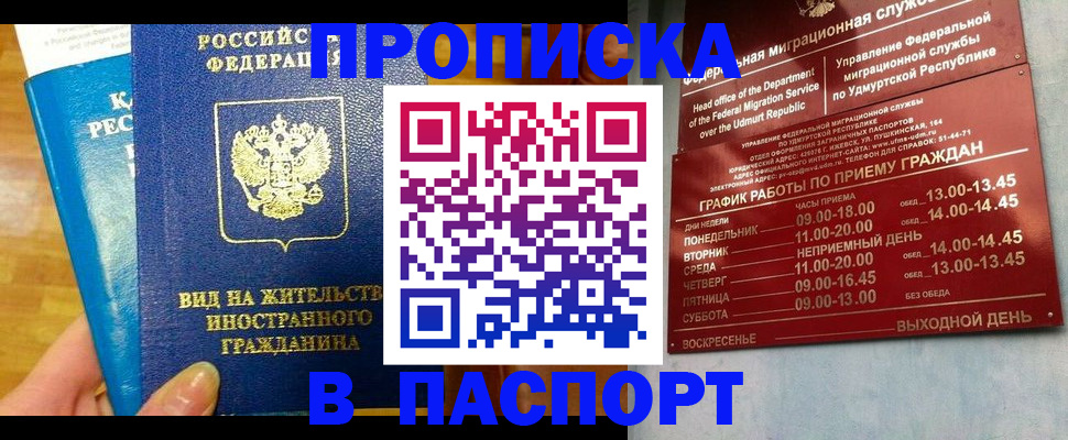 регистрация для дет. сада в Ростове-на-Дону
